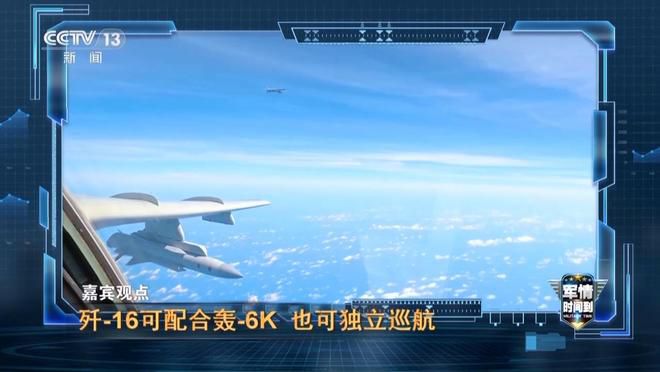 052D、歼-16等多型军舰战机出动，这套配置战力有多强  第1张