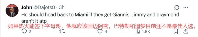 美网友谈库里招募詹姆斯：金州老人院 湖人终属卢卡 老詹去热火吧  第2张