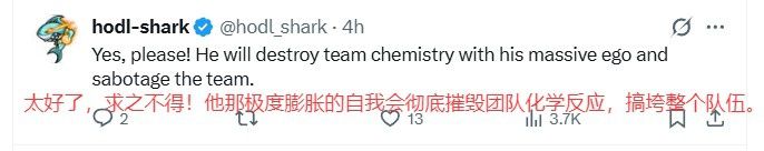 美网友谈库里招募詹姆斯：金州老人院 湖人终属卢卡 老詹去热火吧  第3张
