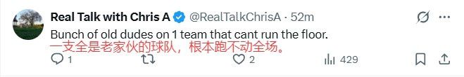 美网友谈库里招募詹姆斯：金州老人院 湖人终属卢卡 老詹去热火吧  第9张