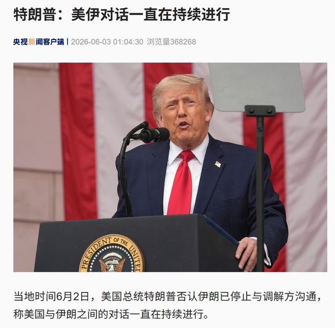 霍尔木兹大消息，美军宣布：“林肯”号航母参与封锁，战机空袭开往伊朗哈尔克岛油轮，致机舱起火！国际油价上涨，特朗普：尽快达成协议  第5张