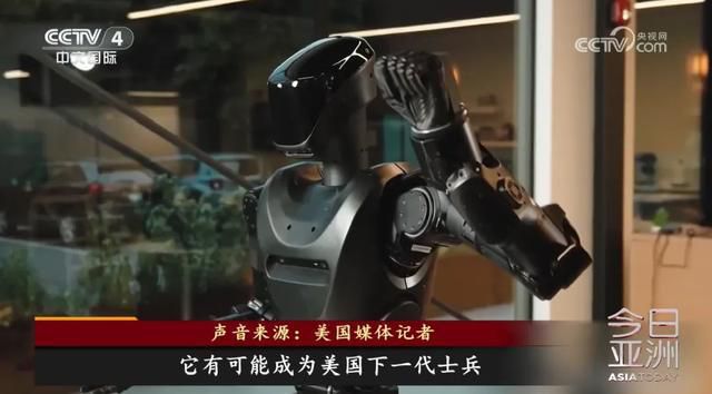 乌克兰战场惊现“人形机器人”， 美企：本来就是为打仗而生  第3张