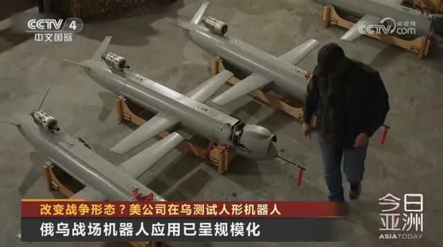 乌克兰战场惊现“人形机器人”， 美企：本来就是为打仗而生  第6张