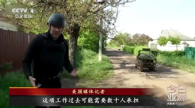 乌克兰战场惊现“人形机器人”， 美企：本来就是为打仗而生  第7张