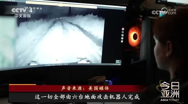 乌克兰战场惊现“人形机器人”， 美企：本来就是为打仗而生  第9张