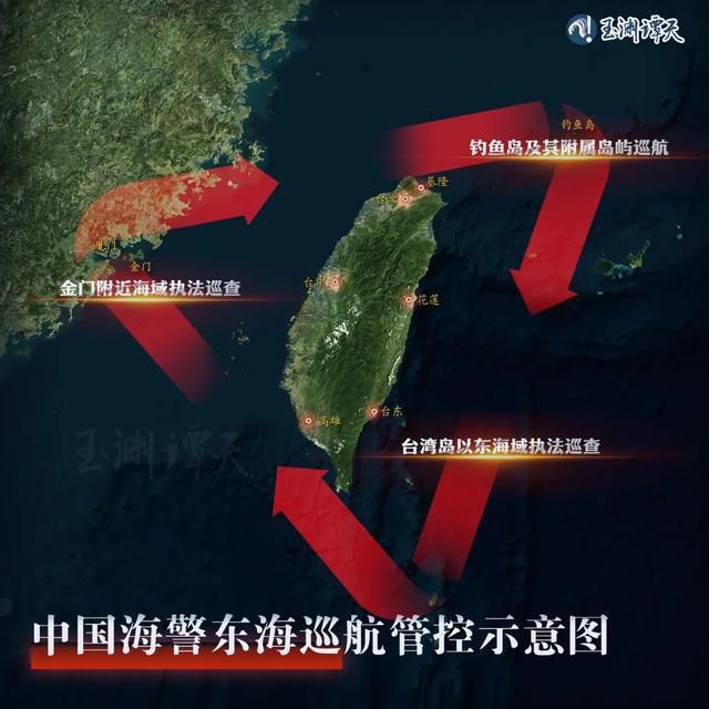 台岛以东执法巡查的三个“历史首次”  第2张