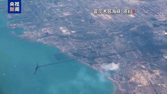 伊朗：曼德海峡或将被管控，与霍尔木兹一样！国际油价大涨！特朗普爆粗口，大骂以总理“疯了”：所有人都讨厌你，你到底在干什么  第1张