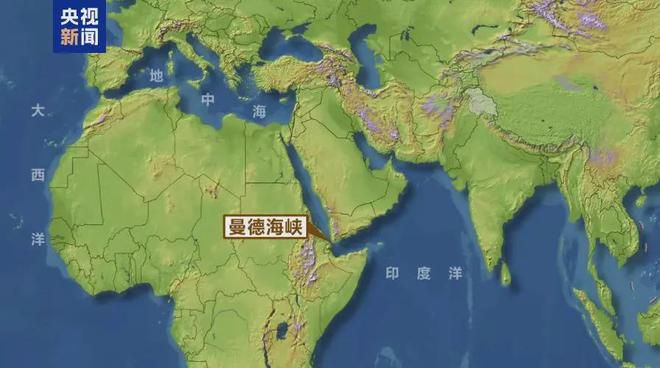 伊朗：曼德海峡或将被管控，与霍尔木兹一样！国际油价大涨！特朗普爆粗口，大骂以总理“疯了”：所有人都讨厌你，你到底在干什么  第2张