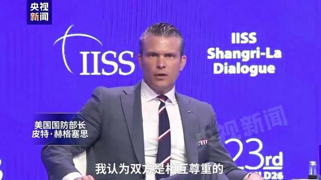 美防长：美中相互尊重和沟通对维护世界和平具有重要意义  第1张