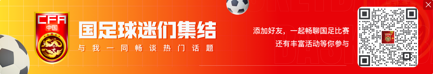 邵佳一称赞王钰栋天赋出众潜力巨大 同时指出需保持专注持续学习  第2张