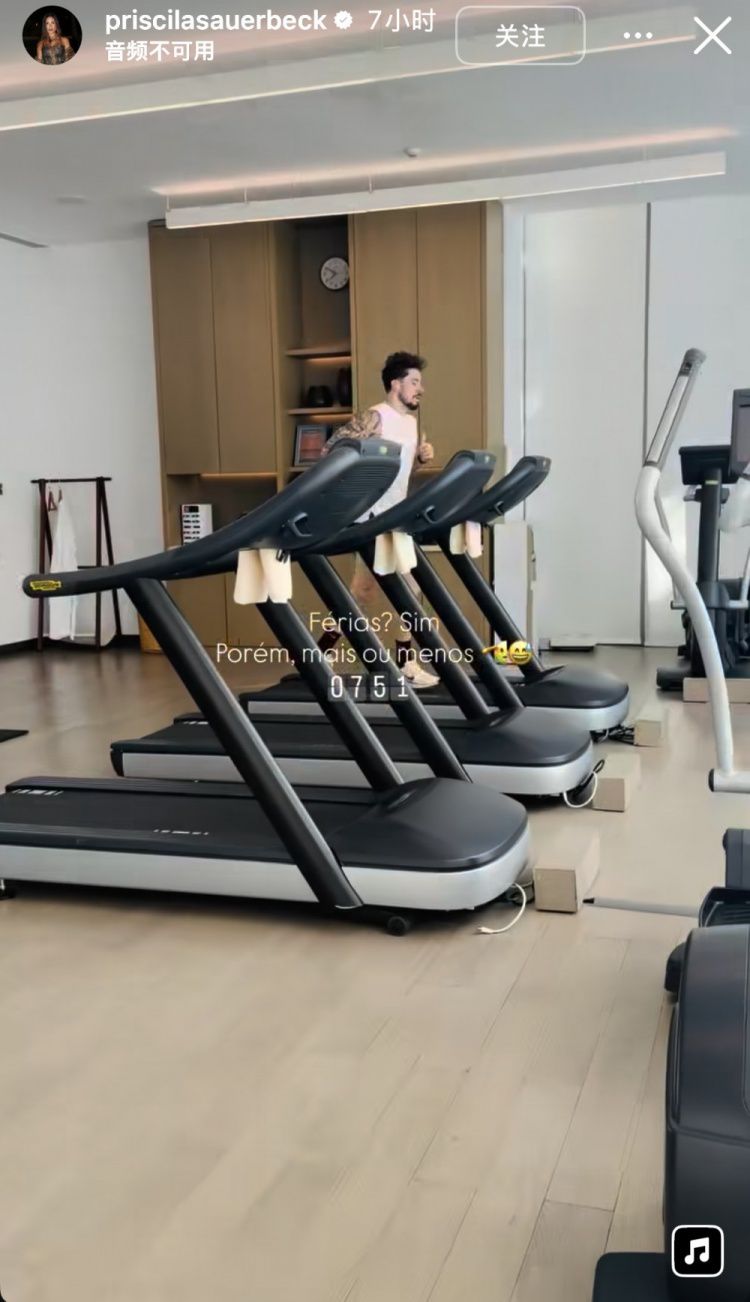 三镇外援绍尔妻子晒清晨健身照：假期？是的，但并不完全在休假  第1张