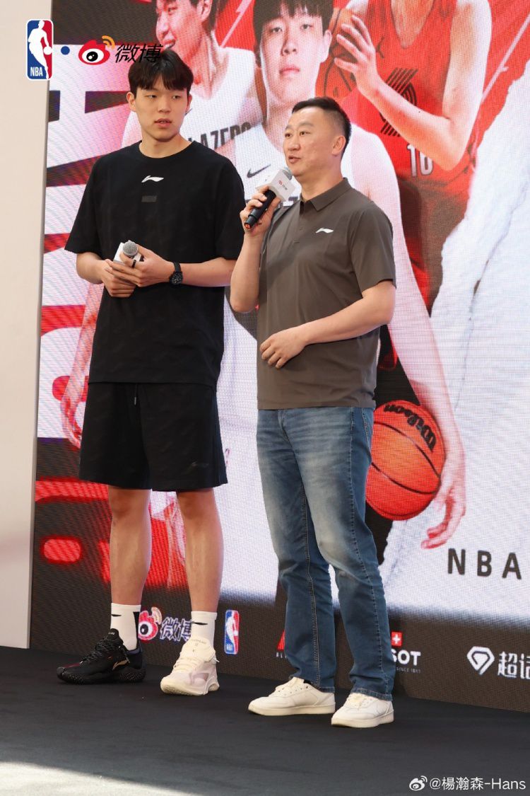 见面会圆满结束！杨瀚森：感谢大家 愿大家拥有美好夏日时光  第2张