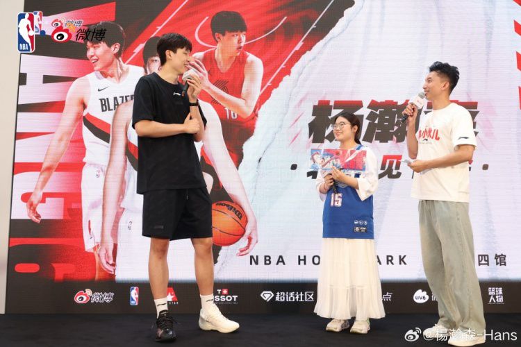 见面会圆满结束！杨瀚森：感谢大家 愿大家拥有美好夏日时光  第7张