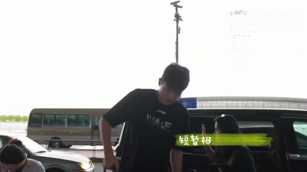 短暂相聚，再次启程！瀚森，继续向前奔赴热爱吧  第1张