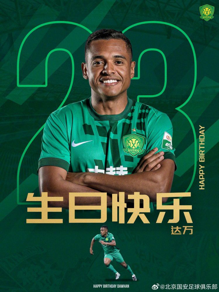 祝达万生日快乐  第1张