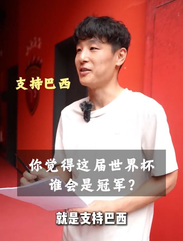 武磊：世界杯支持巴西夺冠，永远是巴西，最喜欢的球员一直是大罗  第1张