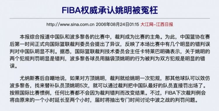 一晃，这都20年了啊  第11张