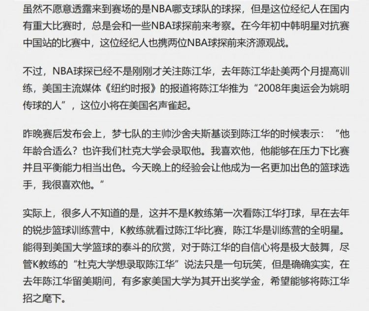 一晃，这都20年了啊  第8张