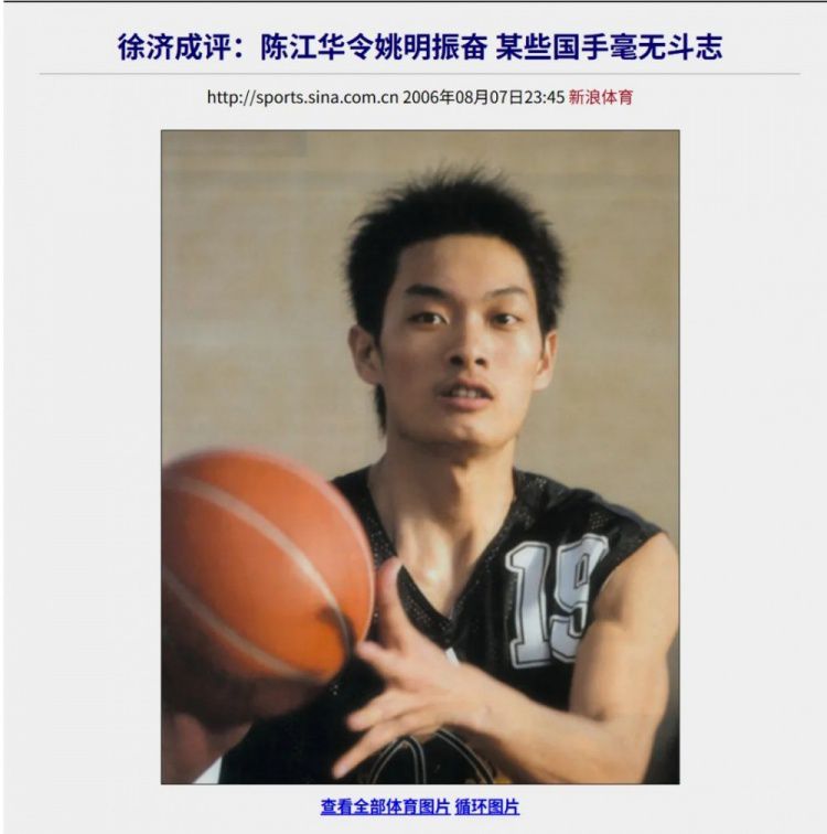 一晃，这都20年了啊  第7张