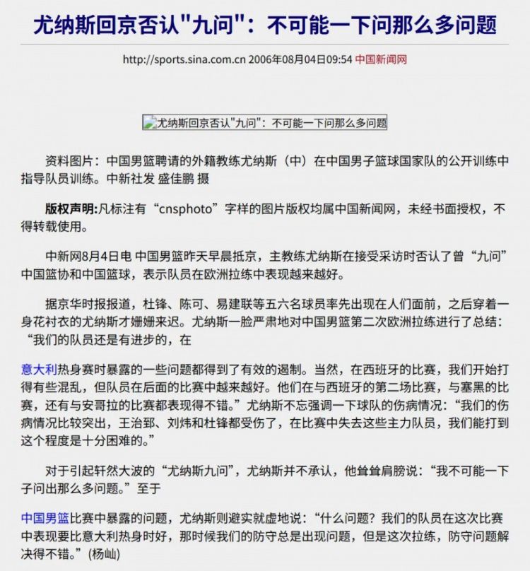 一晃，这都20年了啊  第5张