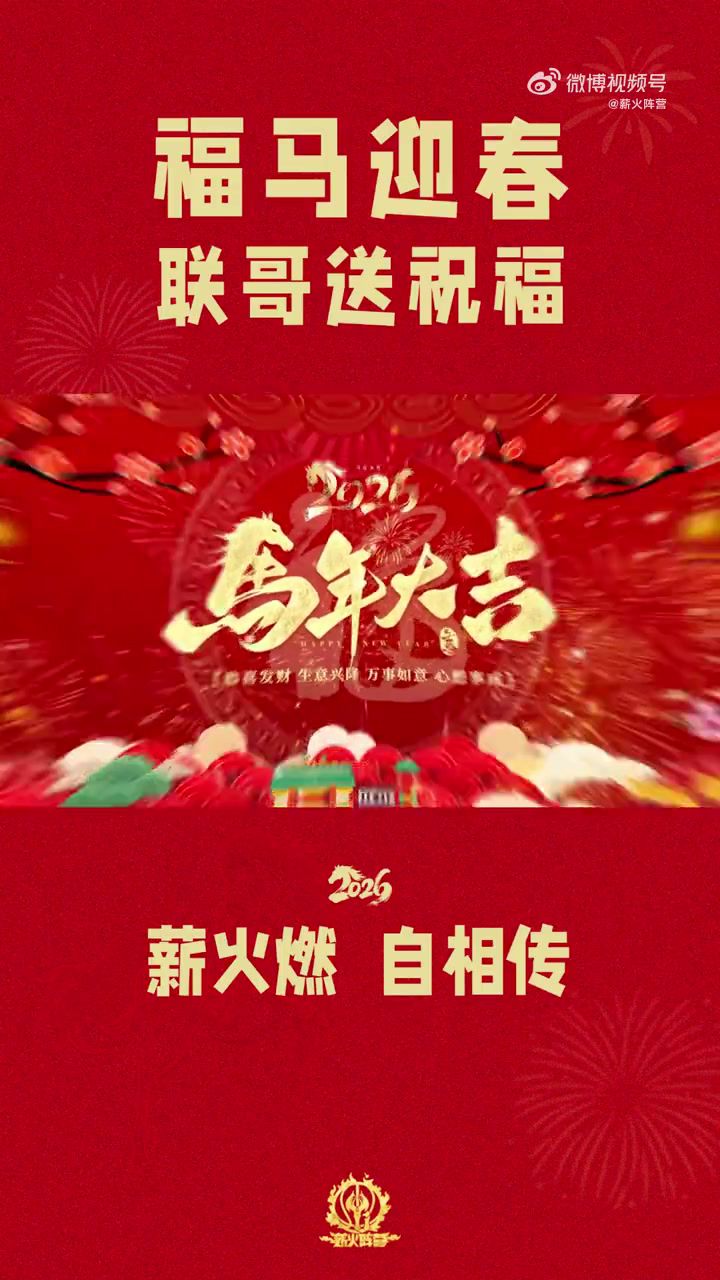 易建联：祝大家新年马不停蹄 步履坚实 每天都有新的进步  第1张