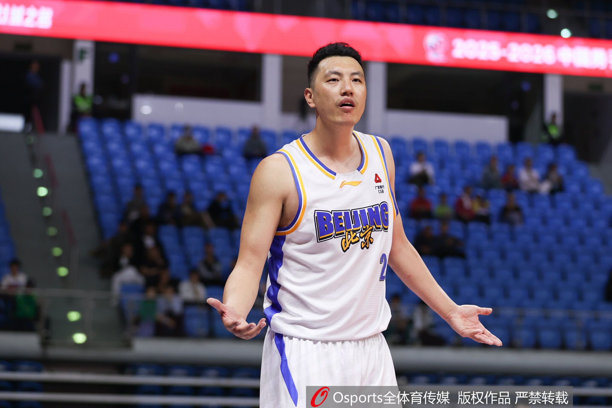 本场谁是决定性因素？郭艾伦：北京这边是翟晓川 小丁：双方主帅  第1张