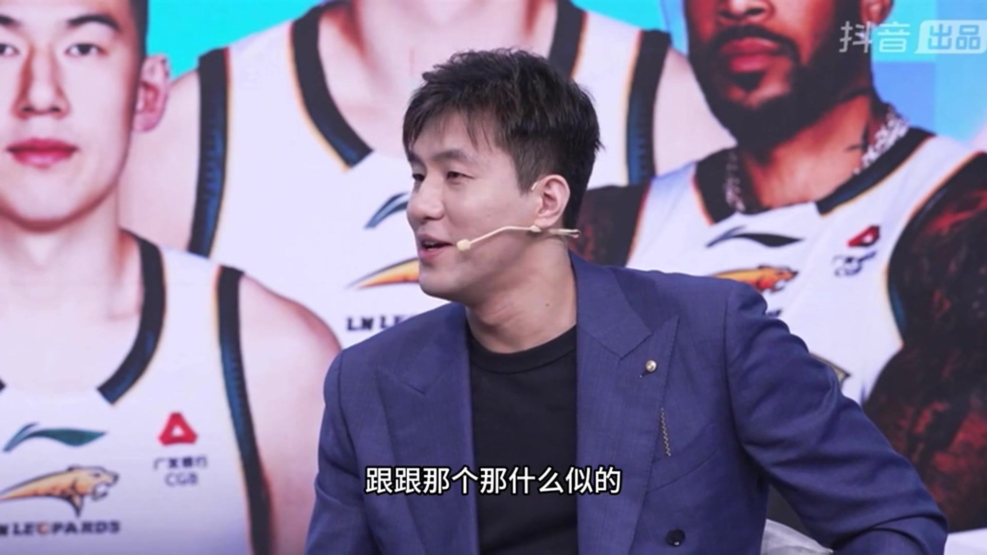 郭艾伦：吴前最喜欢瞎跑乱窜 各种溜各种卡弯 跟给他尾巴踩着似的  第1张