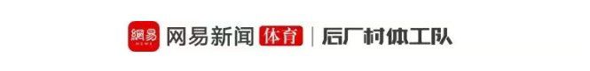 谁会花400万，去看一场尼克斯的比赛  第1张