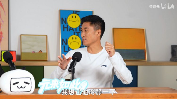 名场面！马宁回顾给C罗黄牌：C罗觉得很委屈，我等他冷静了再给牌  第1张