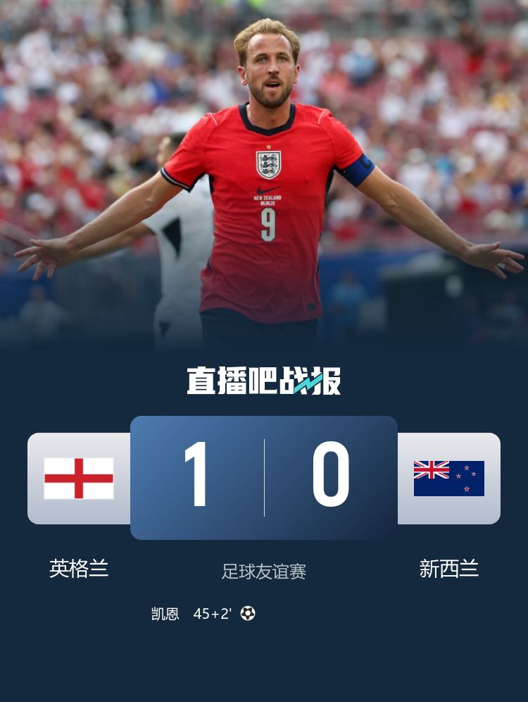 国际足球友谊赛综合消息：德国力克美国 葡萄牙冲突中取胜  第4张