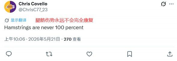 杰伦威再度受伤引热议：新一代恩比德 雷霆该交易他换个侧翼了  第3张
