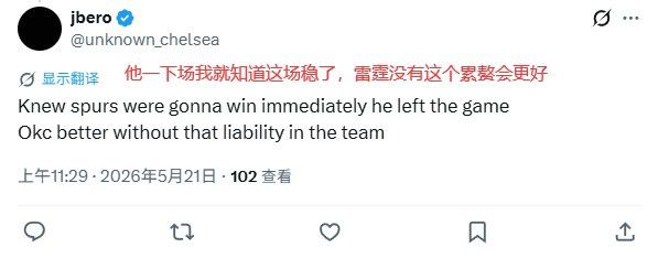 杰伦威再度受伤引热议：新一代恩比德 雷霆该交易他换个侧翼了  第6张