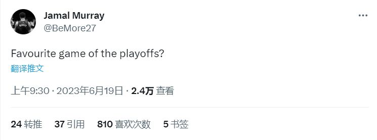 冠军后卫😉穆雷发推：大家最喜欢的季后赛比赛是？  第2张