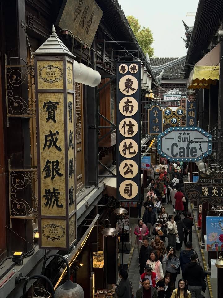 👀有无吧友偶遇了？旺达3天前游玩上海 本月与伊卡尔迪正式离婚  第4张