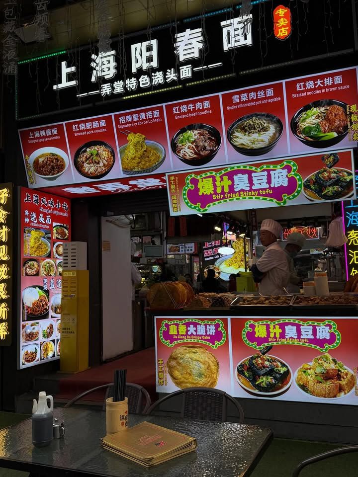 👀有无吧友偶遇了？旺达3天前游玩上海 本月与伊卡尔迪正式离婚  第12张