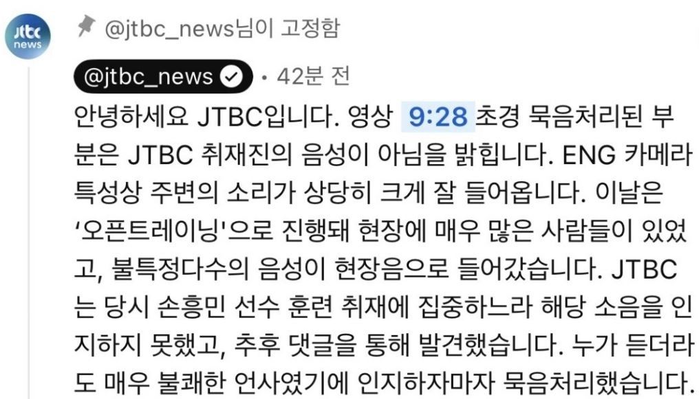 巨大争议！韩国记者现场嘲讽孙兴慜：跑得像排长，明明没服过兵役  第3张