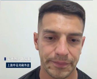 路易斯谈与申花分手：已谈好新合同，度假时俱乐部让我不用回来  第1张
