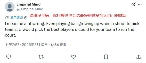 詹姆斯谈“巨星抱团”：团队协作与商界跳槽本质无异  第2张