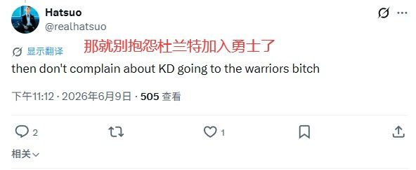 詹姆斯谈“巨星抱团”：团队协作与商界跳槽本质无异  第4张