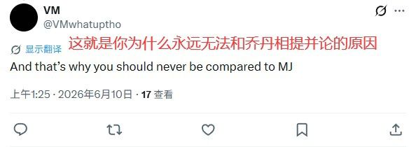 詹姆斯谈“巨星抱团”：团队协作与商界跳槽本质无异  第5张