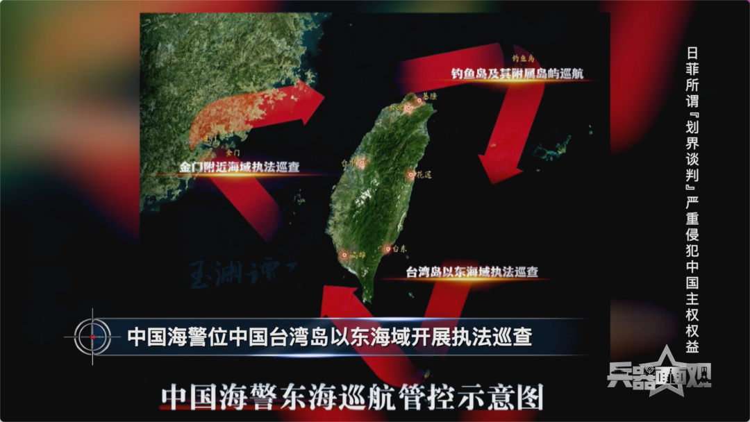 日菲“海域划界谈判”背后的政治图谋：从东京峰会看区域安全新动向  第1张