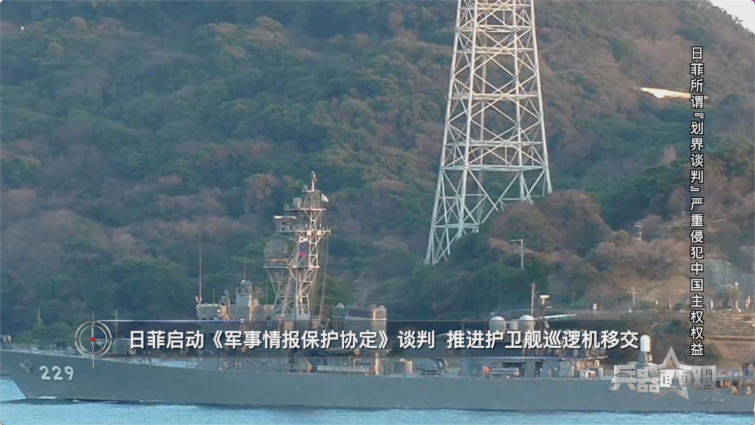 日菲“海域划界谈判”背后的政治图谋：从东京峰会看区域安全新动向  第2张