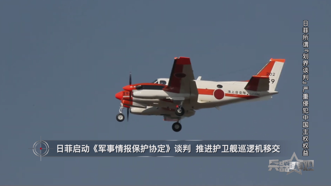日菲“海域划界谈判”背后的政治图谋：从东京峰会看区域安全新动向  第3张