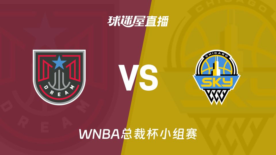 WNBA总裁杯小组赛】梦想vs天空直播在线观看(2026年06月10日  第1张