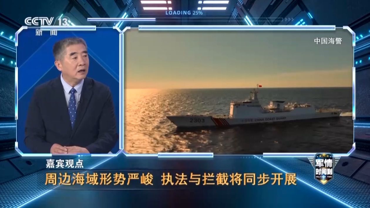 南海维权手段持续升级：中国或将采取更强硬反制措施  第3张