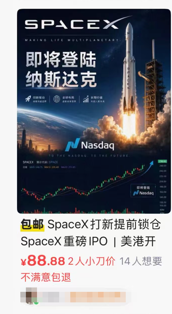 监管重拳整治非法跨境证券经营 境外券商“灰色时代”终结  第1张