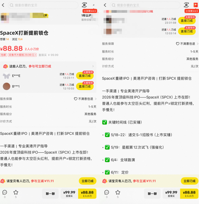 监管重拳整治非法跨境证券经营 境外券商“灰色时代”终结  第3张