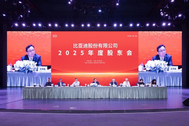 比亚迪5月销量重回增长轨道，王传福展望国内外双轮驱动  第1张