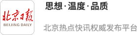 高水平研究型大学在未来产业发展中如何作为  第2张