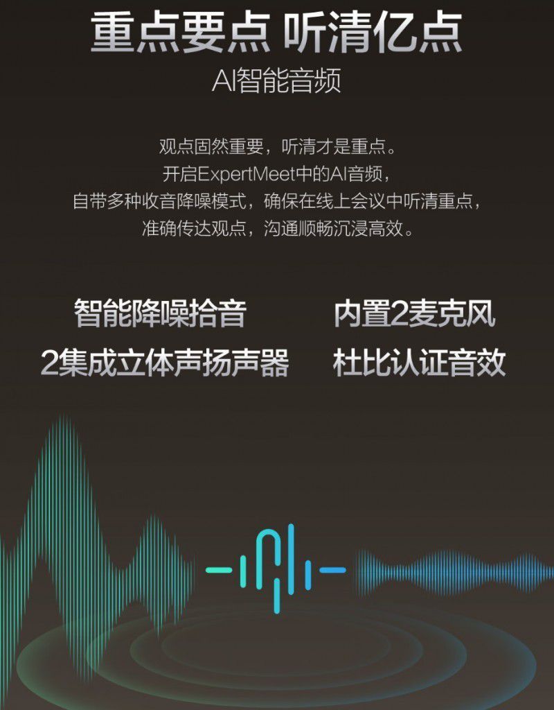 智胜新程，破晓新章，华硕破晓7 Pro锐龙版商务AI笔记本上市开售  第9张